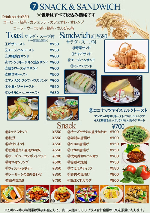 page7 - コピー.jpg